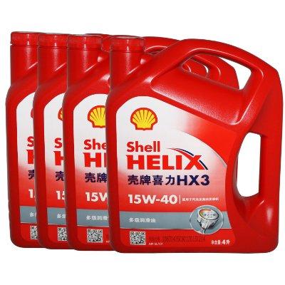 供应壳牌喜力hx3机油-车用润滑油-北京壳牌机油